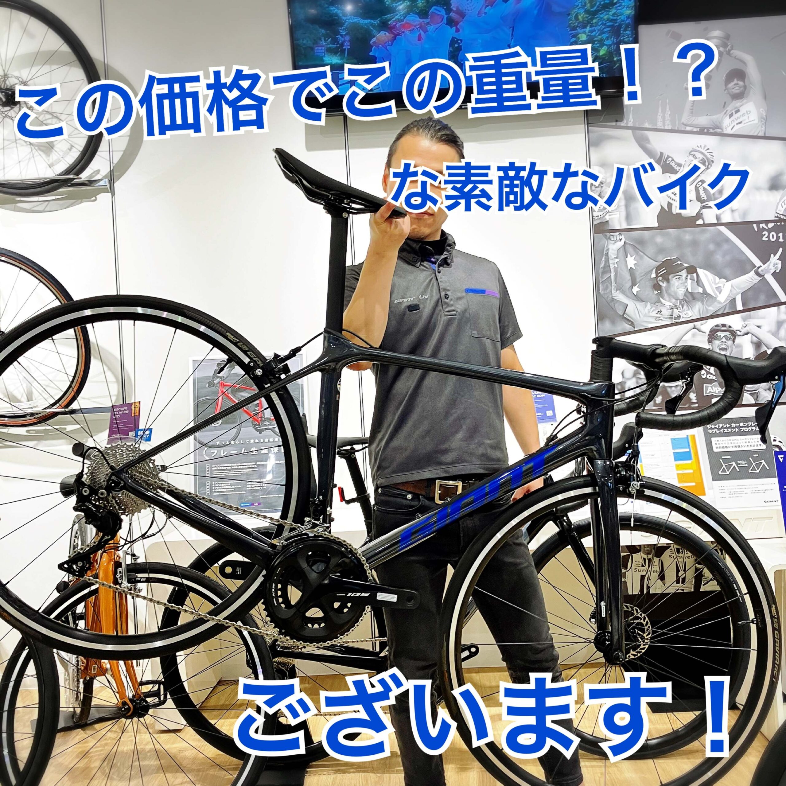 リム派歓喜】圧倒的コスパのリムブレーキ車体！【あります