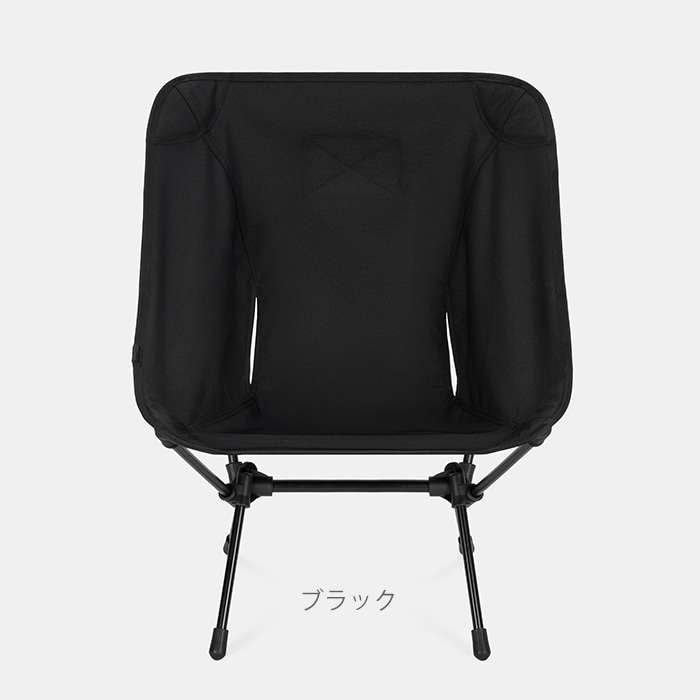 タクティカルチェア／ヘリノックス | - TASTE | DAILY TOOLS FOR THE