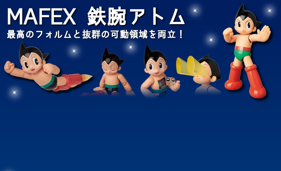 手塚治虫ワールド公式オンラインSHOP