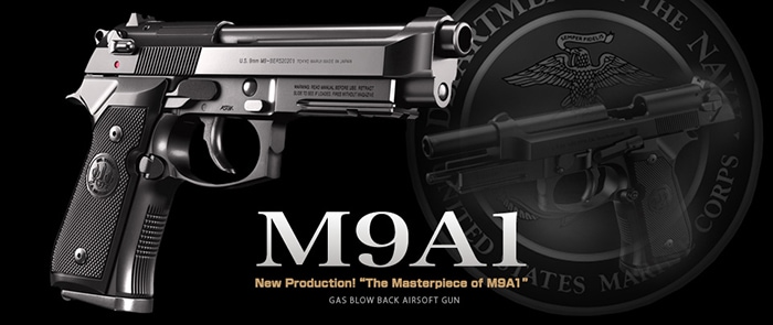 東京マルイ M9A1 BK ガスブローバック