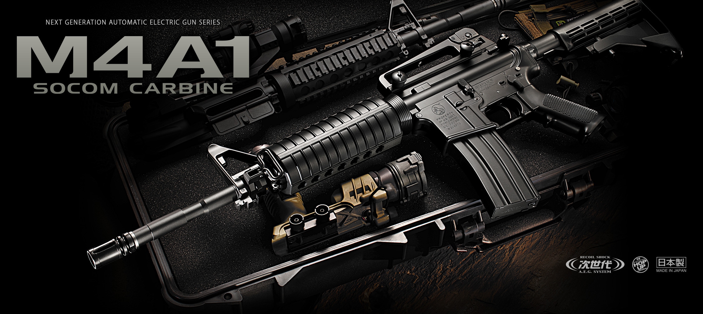 東京マルイ 次世代電動ガン M4A1 SOCOMカービン【お得5点セット】