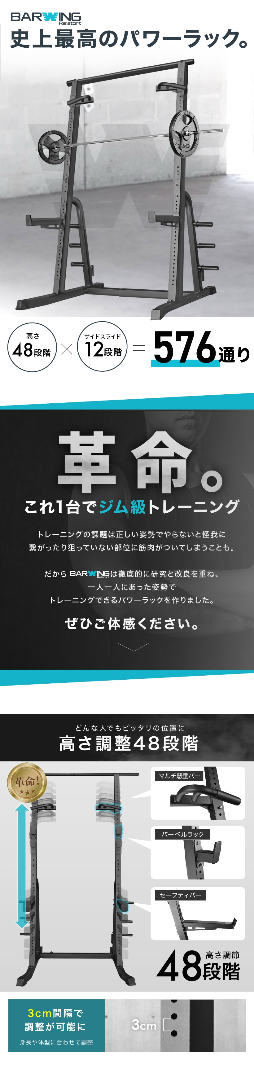 ハーフラック パワーラック バーベルトレーニング バーベルスタンド