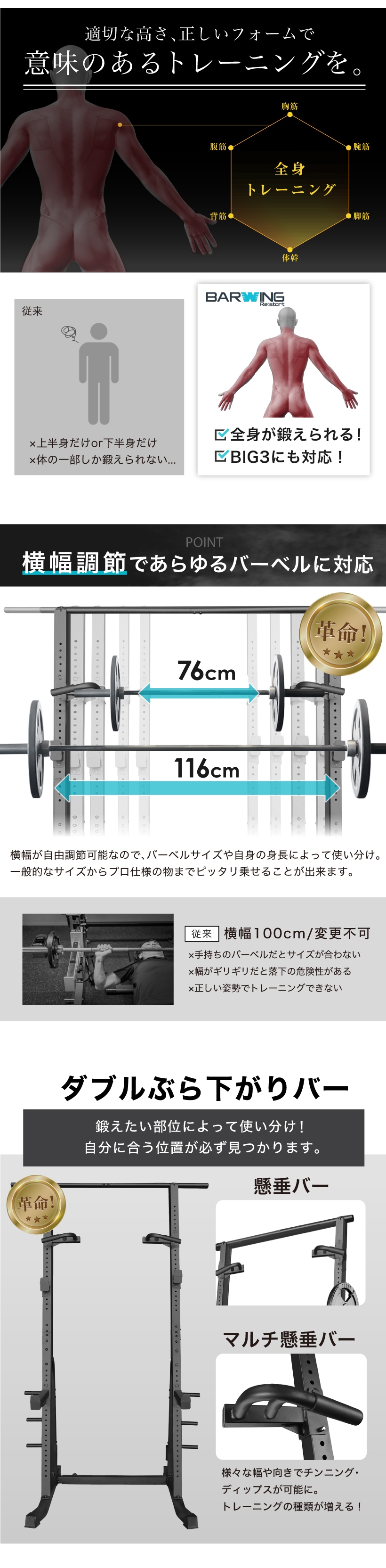 ハーフラック パワーラック バーベルトレーニング バーベルスタンド
