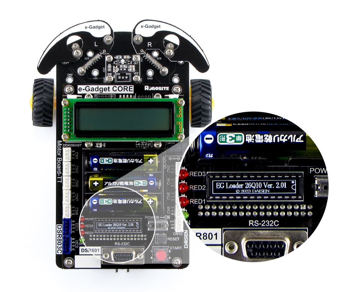 ロボットプログラミングキット e-Gadget-TT | ロボット,教材ロボット