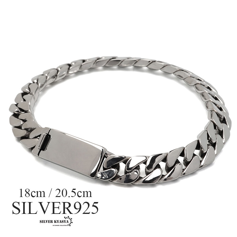 シルバー925 喜平チェーンブレスレット [bs289] | ブレスレット