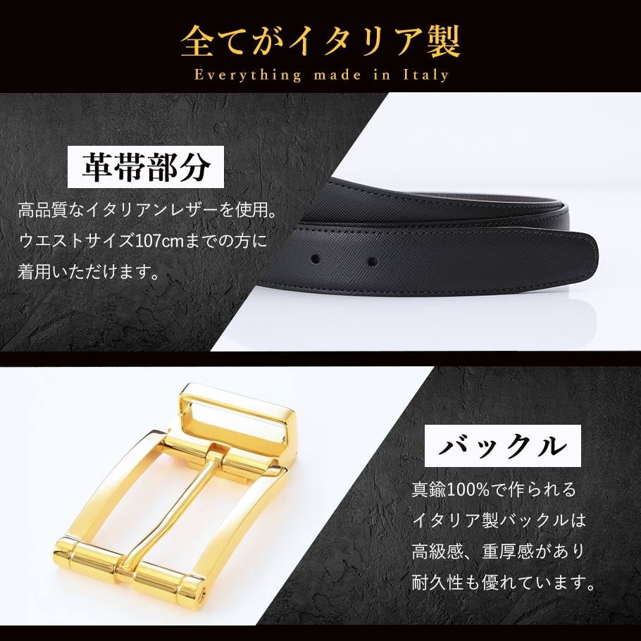 本革 ベルト メンズ ビジネス イタリア製 ゴールドバックル