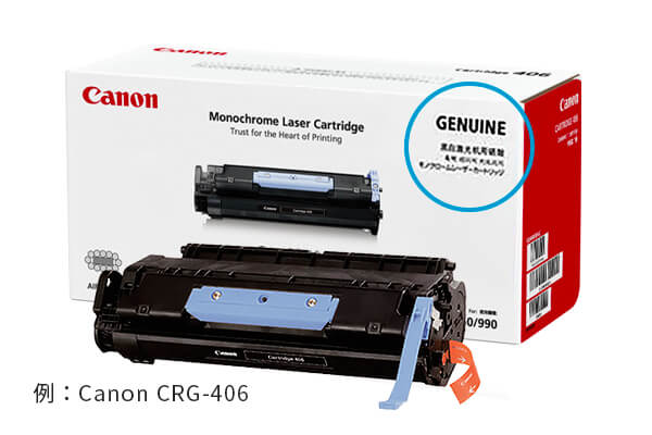 メーカー廃番】PR-MX2300-31 純正 ドラムカートリッジ NEC