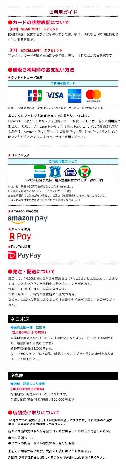 AZL) ヒンデンブルク(SR)(S119-075S)◇SR【ヴァイスシュヴァルツ】 NM