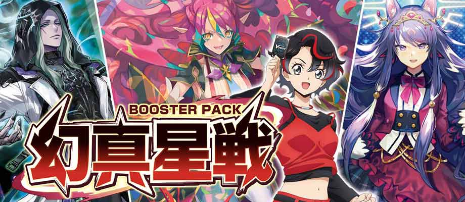 ヴァンガード｜CARDMAX｜トレーディングカード（トレカ）通販・買取