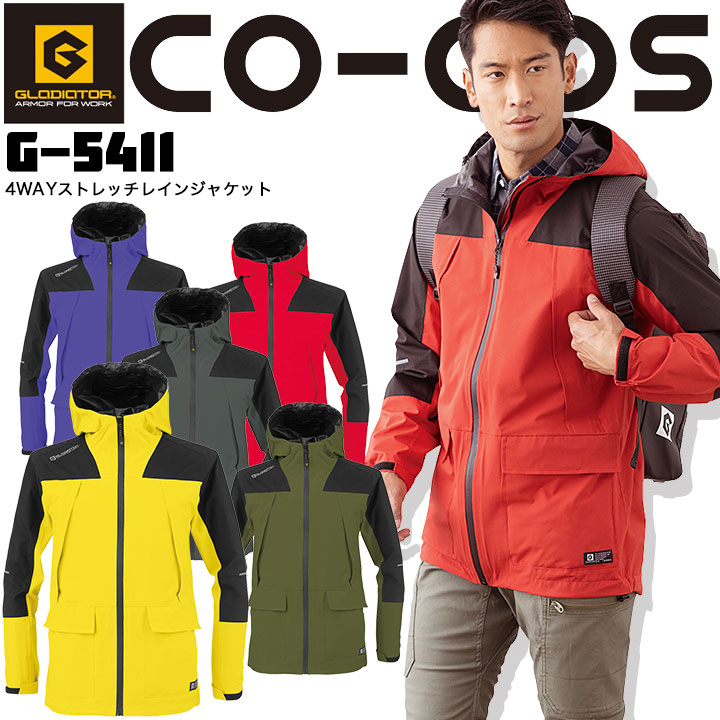 防水 レインジャケット 4WAY ストレッチ 合羽 フード 透湿防水 反射 G