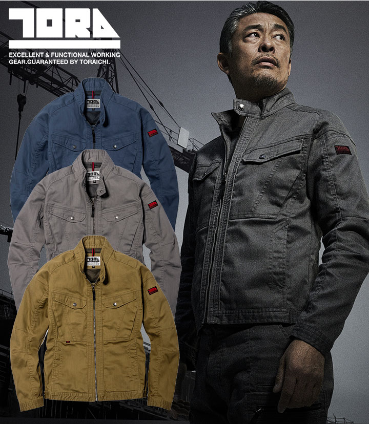 寅壱 ライダースジャケット 制電 9530-554 ストレッチ ラグラン袖