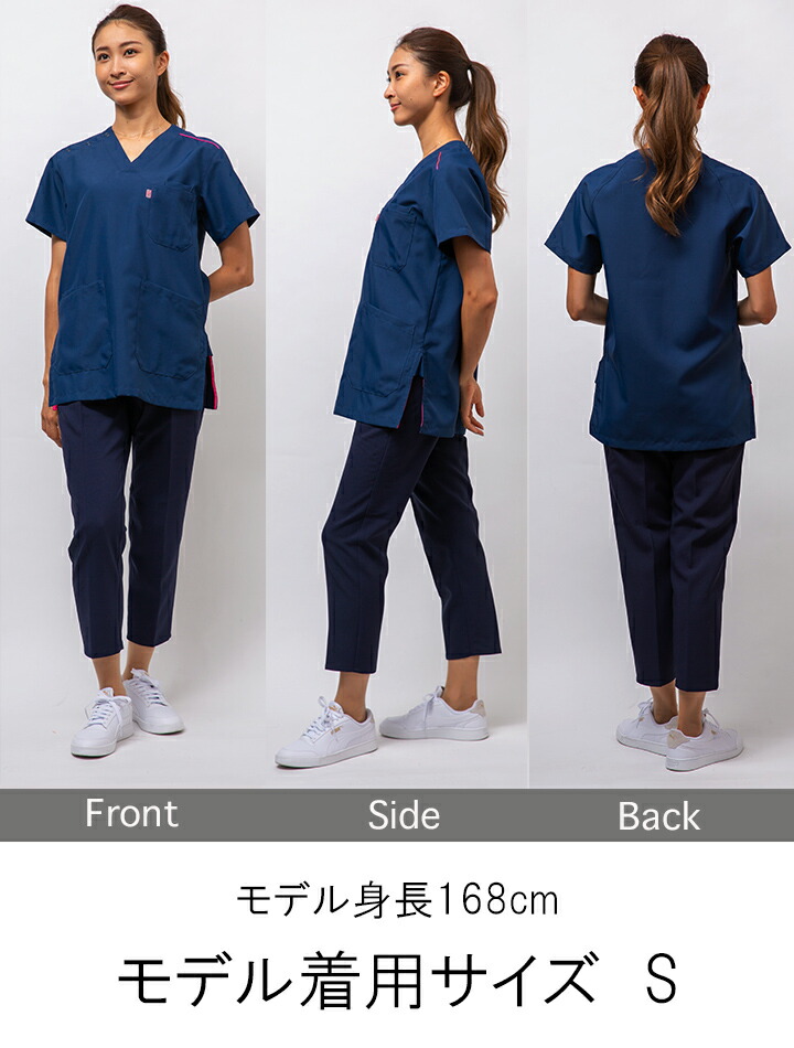 ミズノ スクラブ 医療 白衣 男女兼用 MZ-0230 ミズノ 医療用 白衣 整体