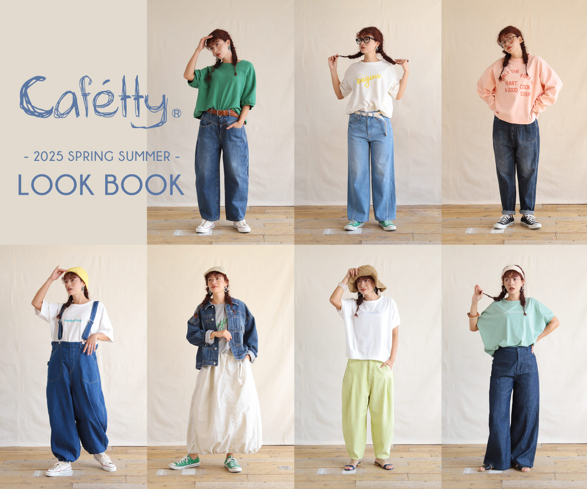 公式】Cafetty カフェッティ カーブワイドデニム CF0572｜30代・40代