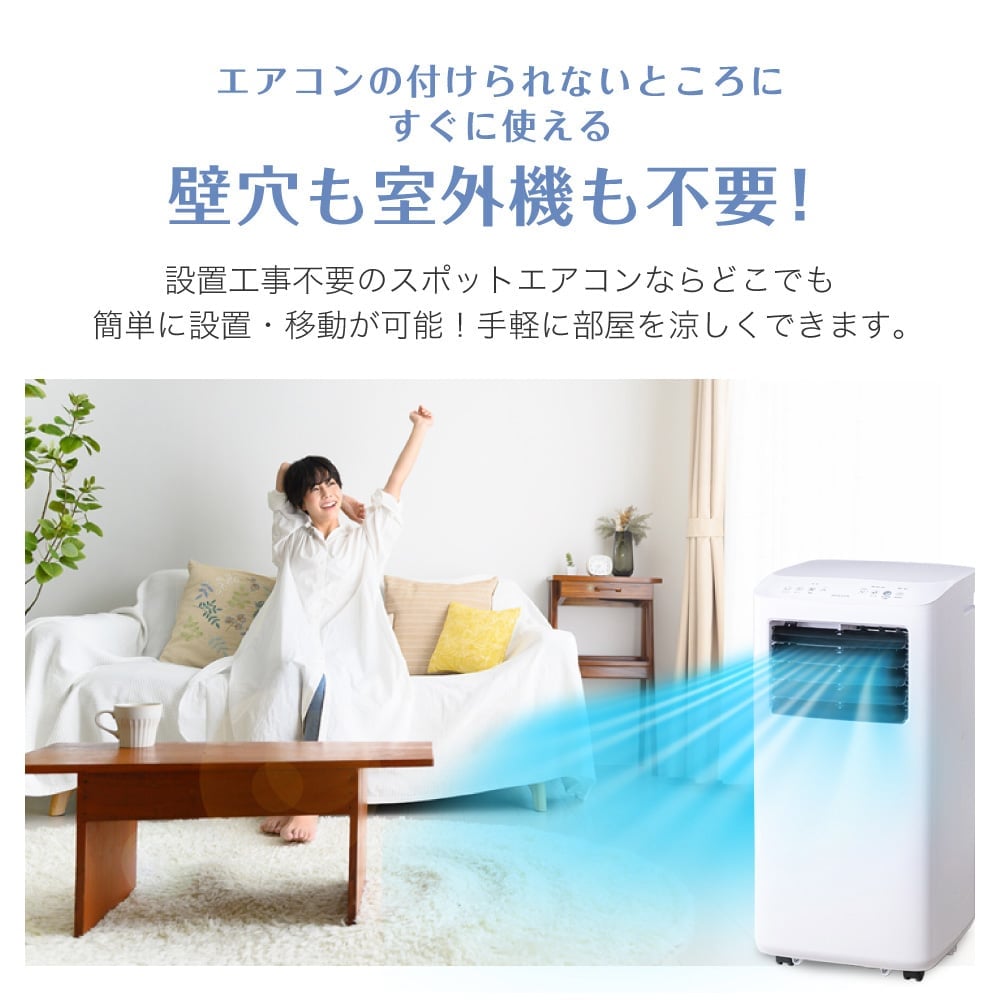 MAXZEN MSC27JH-WH ホワイト ｜激安家電のデンマート