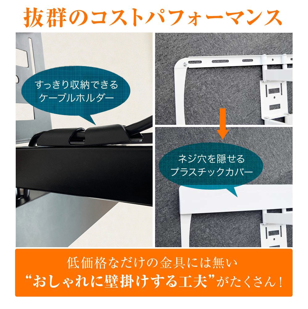 2/25前後入荷予定】スタイリッシュシリーズ 壁掛け金具 上下左右角度