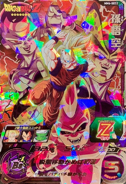 キッズカード買取・通販専門店【フルアヘッド】