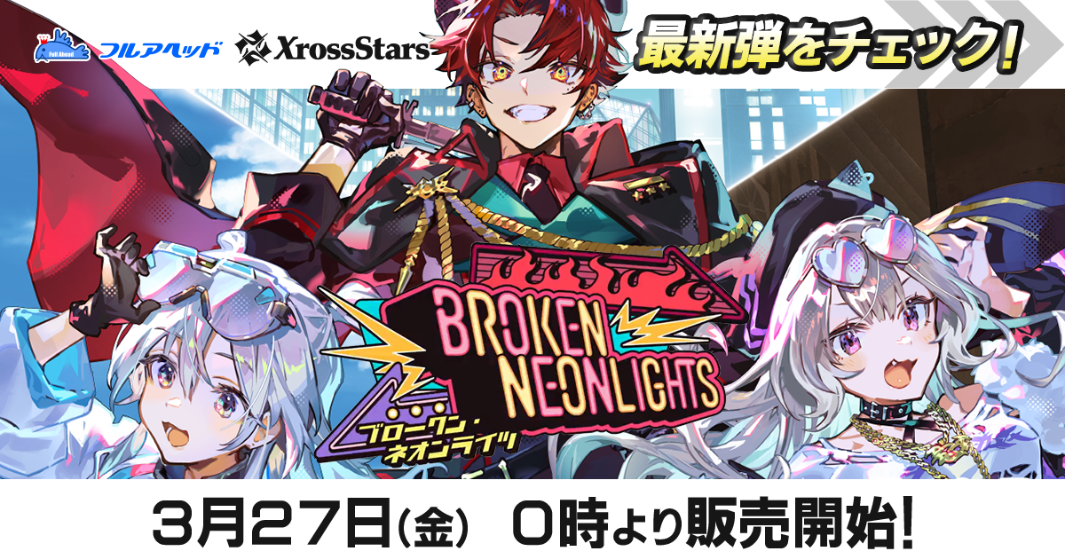 パラレル】GYC-SD2-006P 中野 二乃 SDSP | 五等分の花嫁 カードゲーム