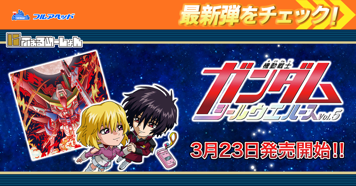 3-28 孫悟空&ブルマ CR イタジャガ ドラゴンボール vol.3