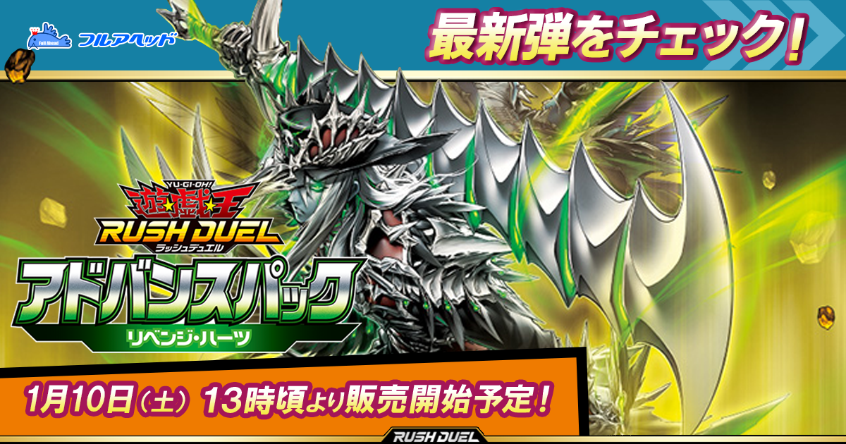 LIMITED EDITION/L3-07 ランプの魔精・ラ・ジーン【ウルトラレア