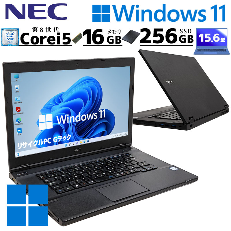622 NEC VersaPro VC-6 i5-10210Y 8GB 256 622 NEC VersaPro VC-6 i5
