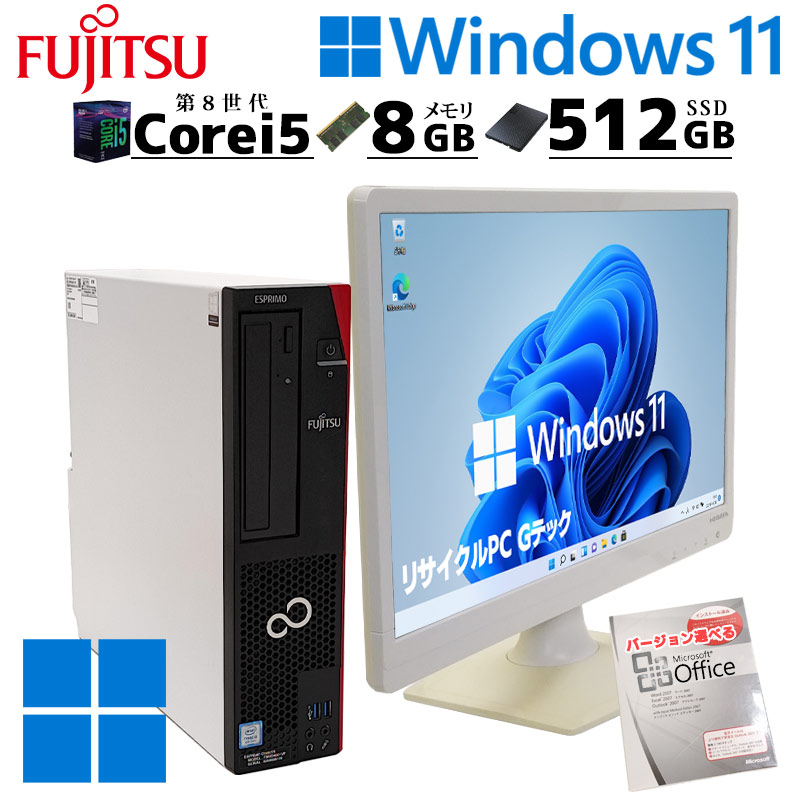 第8世代！Core i3！ESPRIMOD588/VX本体のみジャンク品！ 第8世代！Core