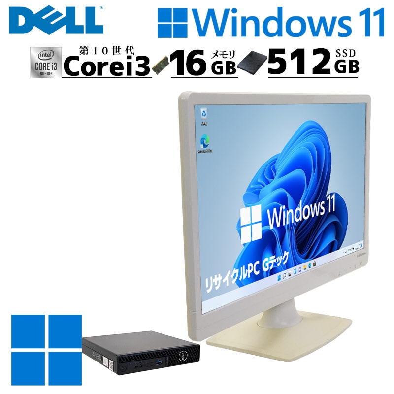 ミニPC 中古デスクトップ DELL OptiPlex 3090 Micro Windows11 Pro