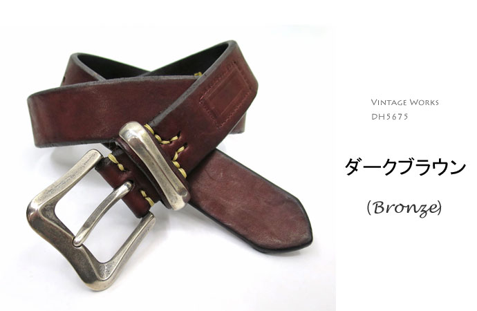 ワイルドスワンズ・パタゴニア正規販売店 GMMSTORE