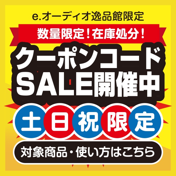 DALI - SPEKTOR2/ホワイト（ペア）ブックシェルフスピーカー《e