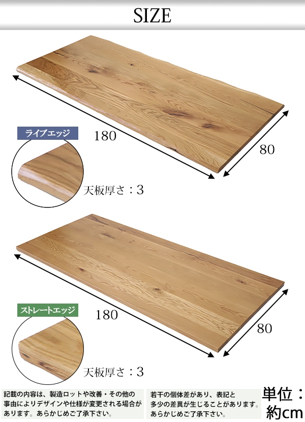 天板 デスク テーブル 天板のみ オーク材 W1800×D800×H30mm オーク