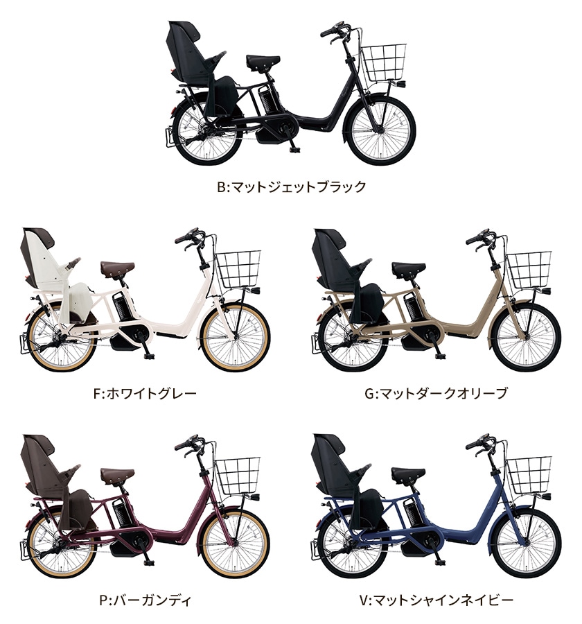 Panasonic パナソニック 電動自転車 ギュット・アニーズ・DX・押し歩き