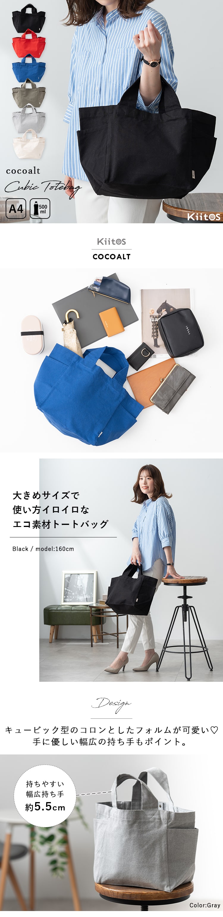 トートバッグ レディース 大きめ a4 キャンバス 布 大容量 軽量 通学