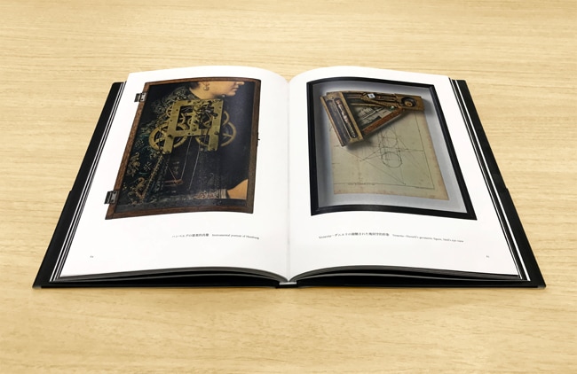 危うさの角度 北川健次作品集｜求龍堂