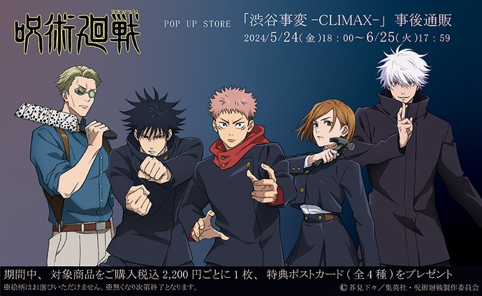 スタジオぴえろストア