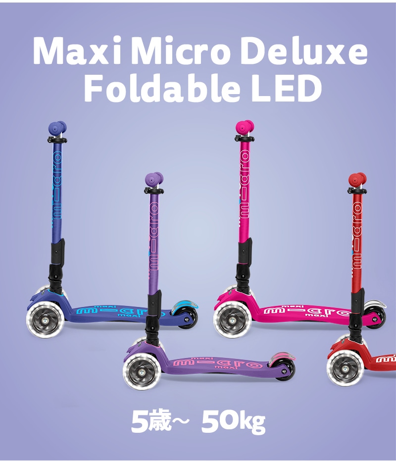 SET]マキシマイクロ 折りたたみデラックスLED+スクーターヘッド☆1万円