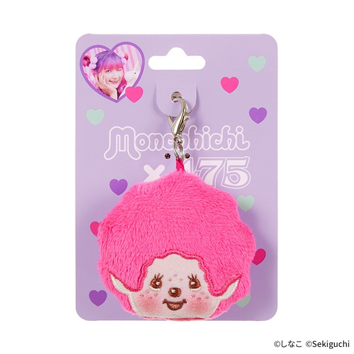 ネコポス可】 しなこ×モンチッチ ぬいチャーム|【ぬいぐるみのセキグチ