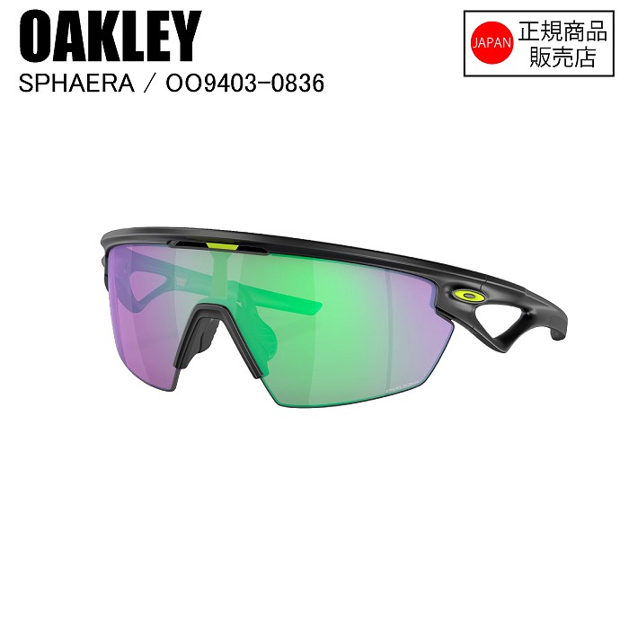 OAKLEY オークリー SPHAERA スファエラ MATTE BLACK INK PRIZM ROAD