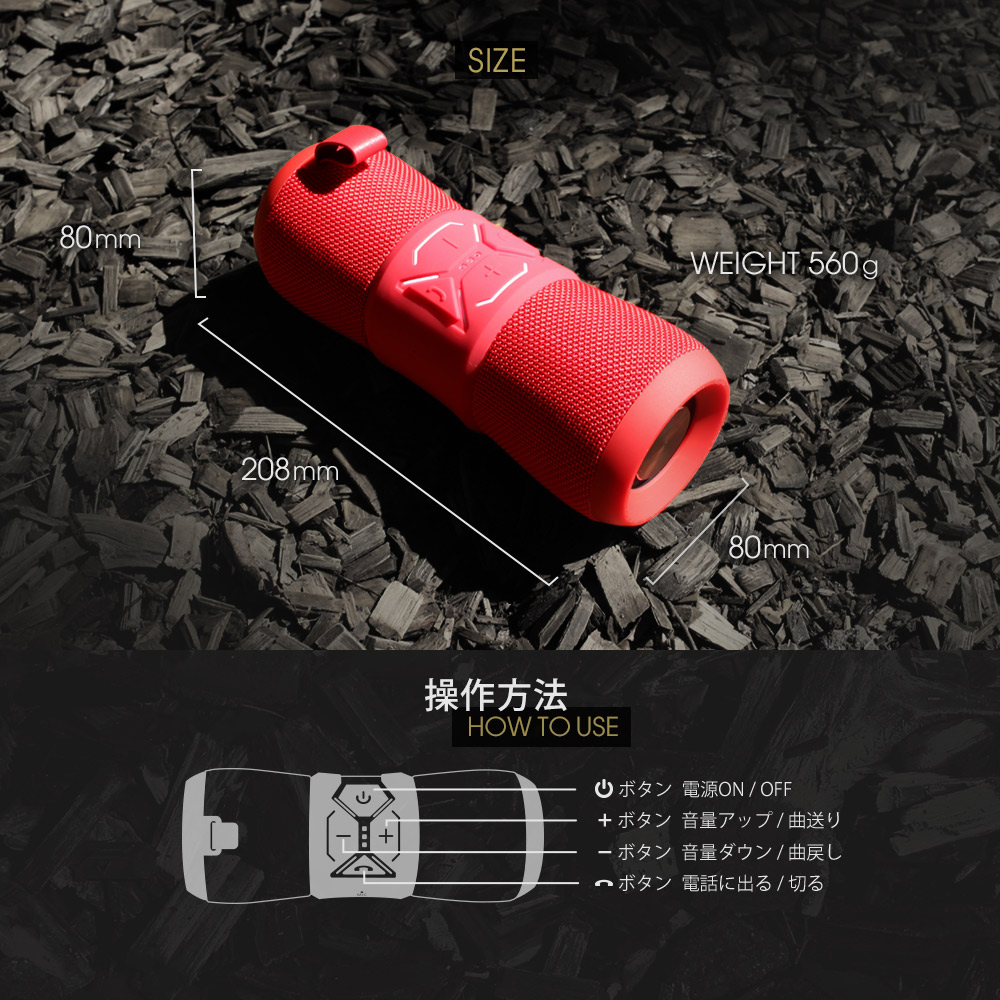 6W + 6Wで大迫力の防水ワイヤレスステレオスピーカー(OWL-BTSP06