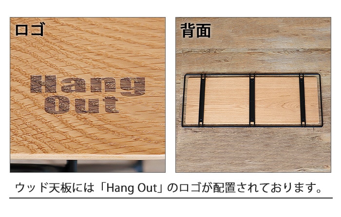 Hang Out Crank Stacking Rack Wood ハング アウト クランク