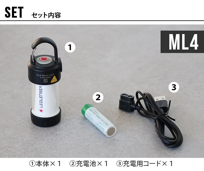 レッドレンザー [ML4 白色 / ML4 Warm 暖色] LEDLENSER | 新着