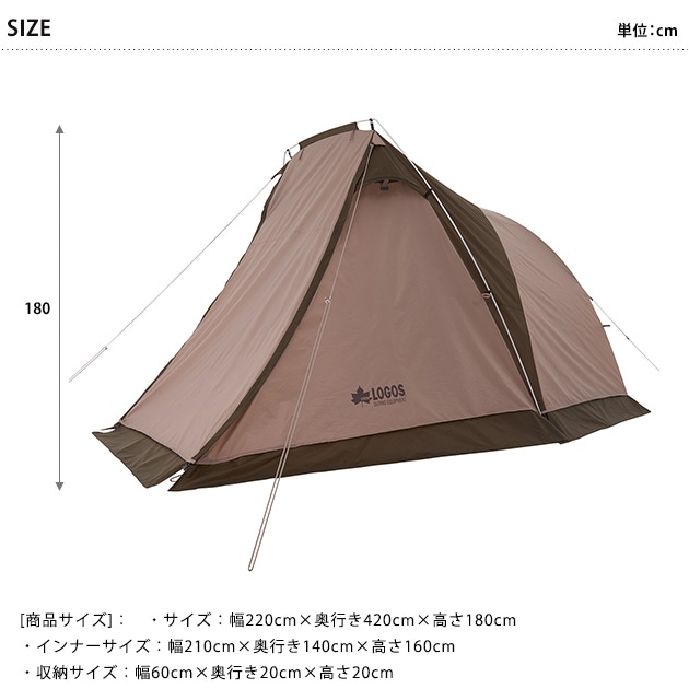 71805574 LOGOS ロゴス Tradcanvas オーニングリビング・DUO-BB