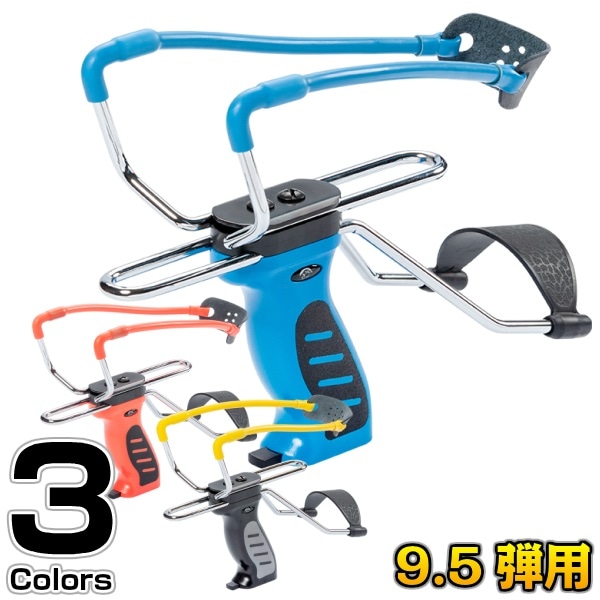 スリングショット SL6 ブルー/オレンジ/ブラック パチンコ