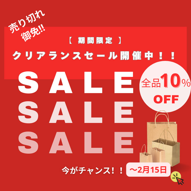 ◇期間限定セール◇【HONDA 4番】本田圭佑ボタフォゴ公式ユニフォーム