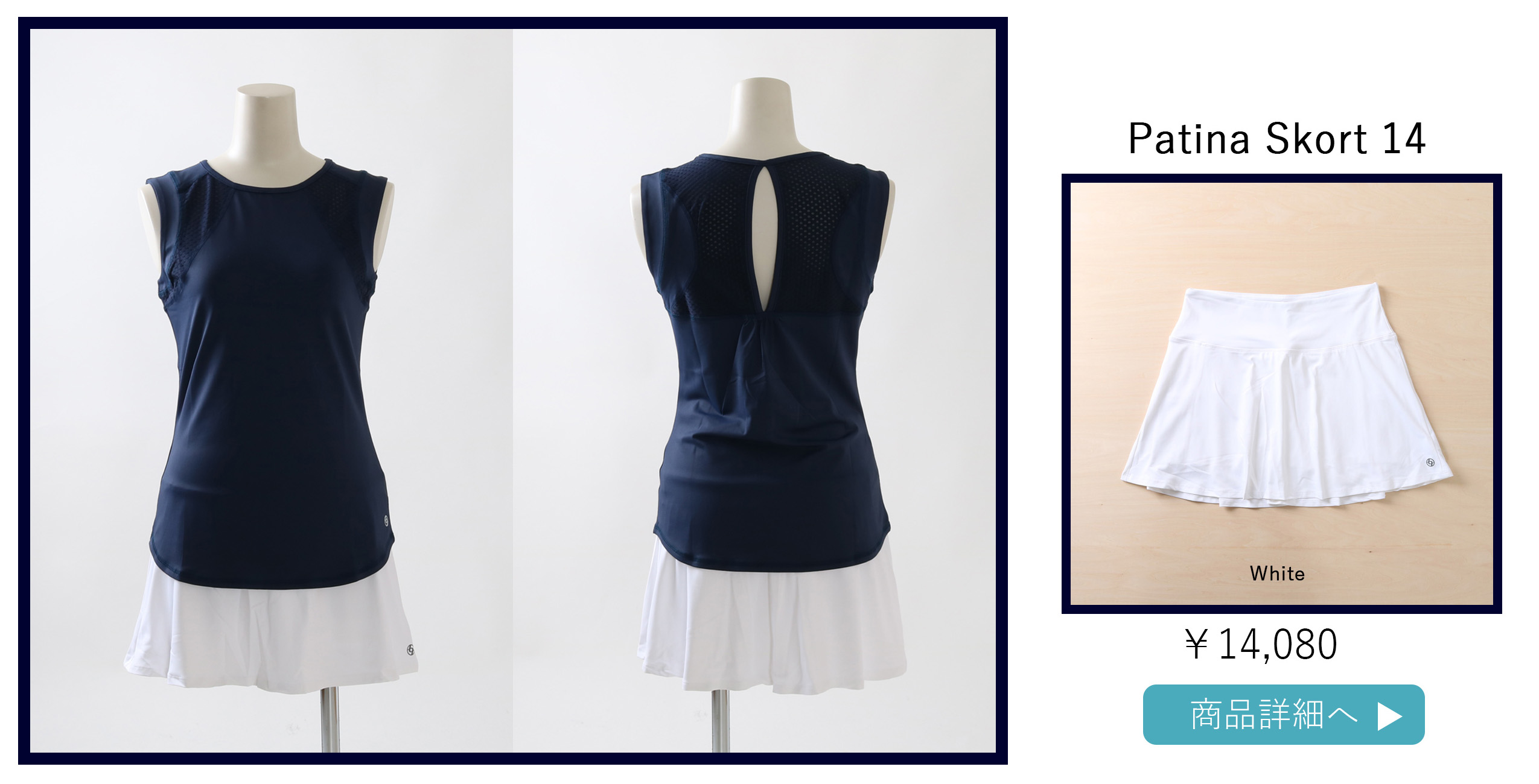 PowerTankパワータンク テニスウェア| テニスウェア・レディース専門店