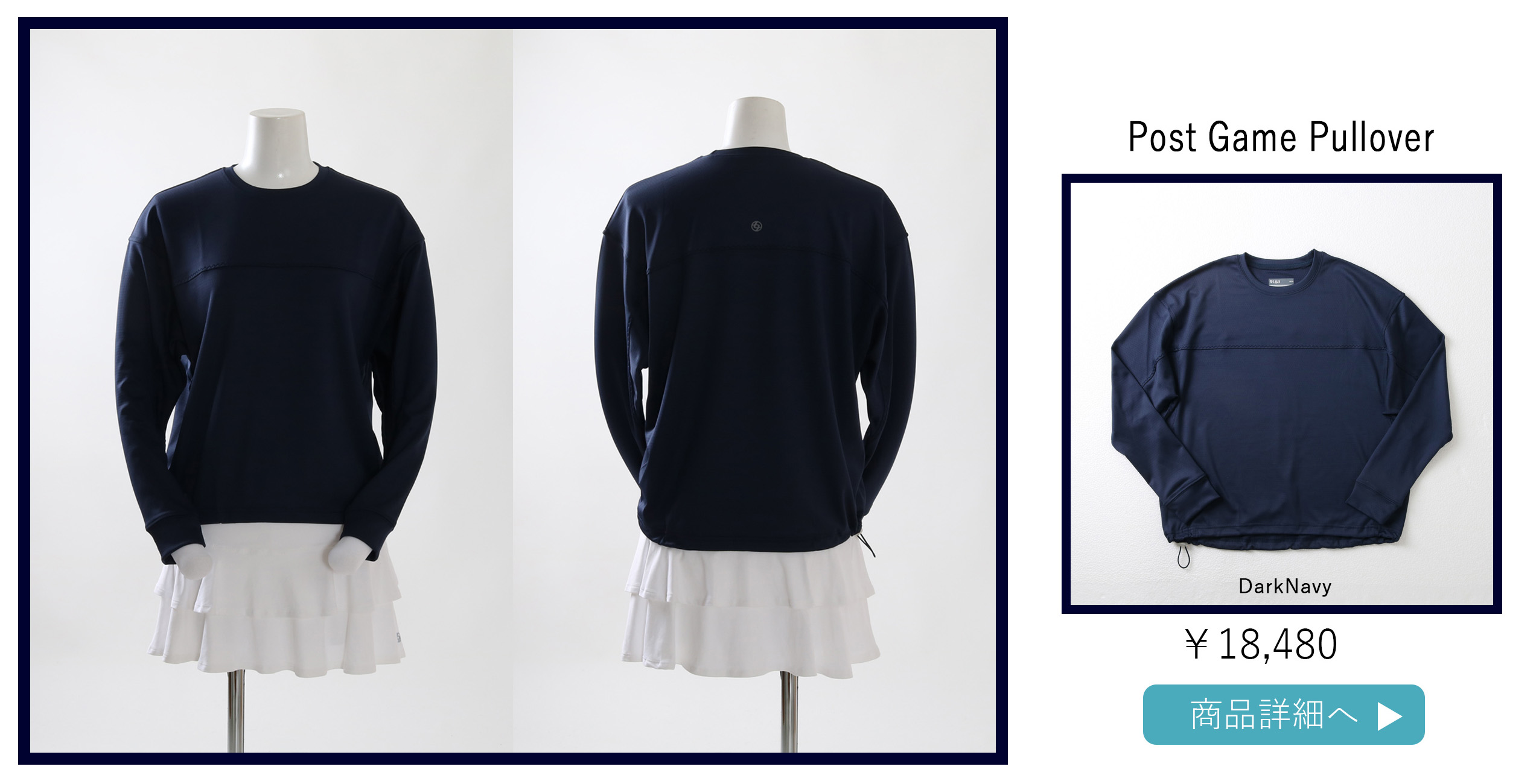 リージャPostGamePulloverポストゲームプルオーバー|テニスウェア