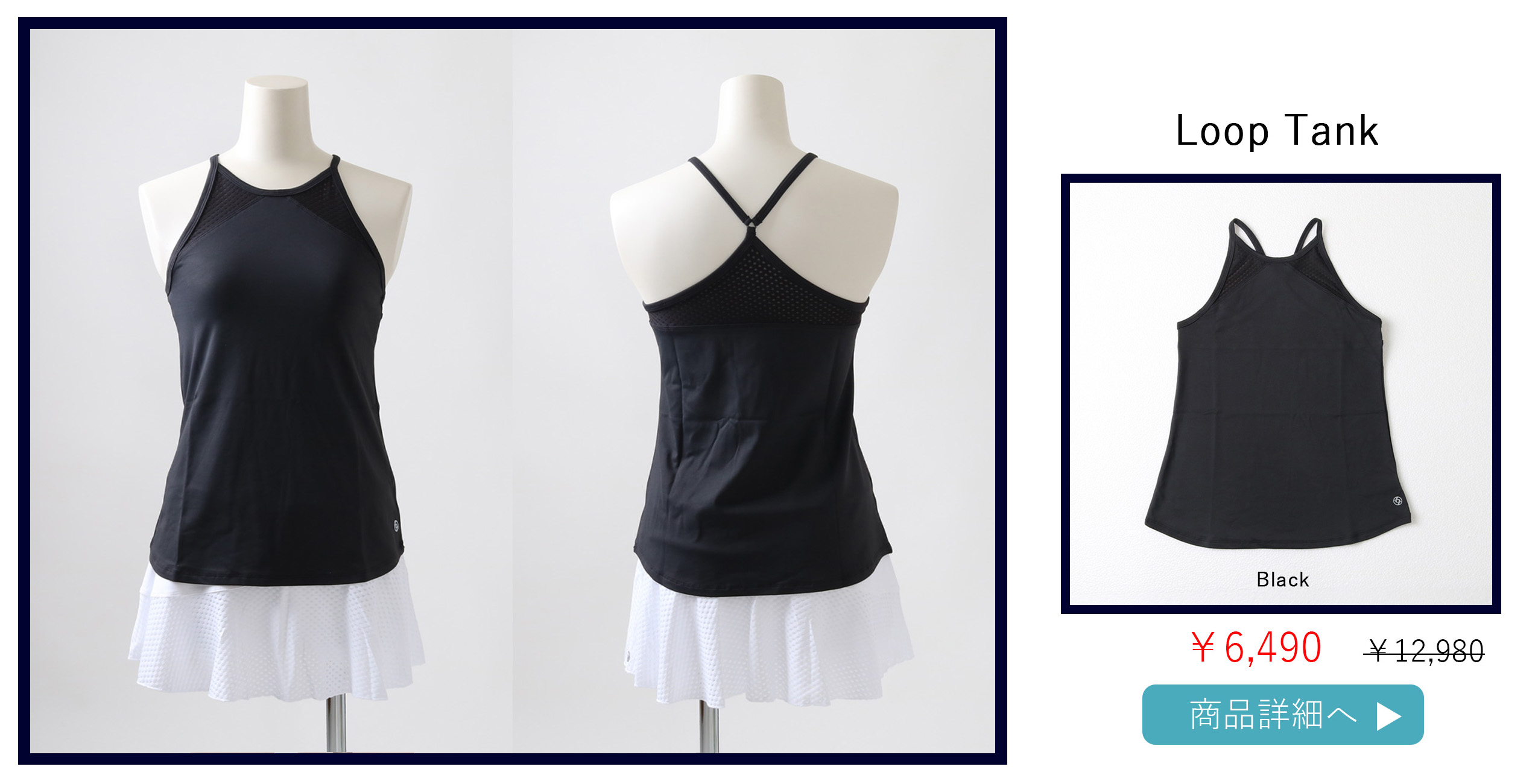 Multi Panel Skort マルチパネルスコート|テニスウェア|スコート|White