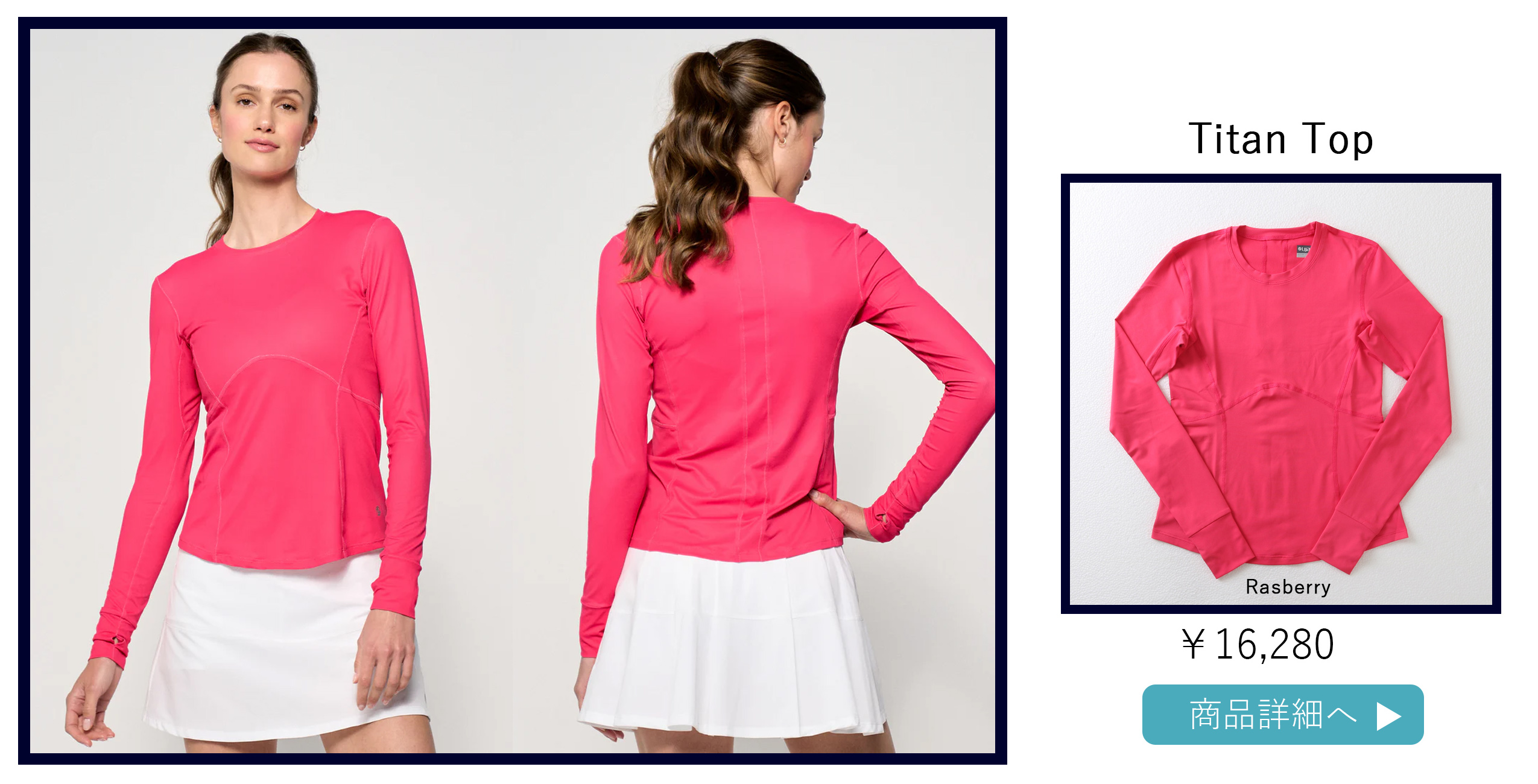 LinearSkortリニアスコート|テニスウェア|スコート|White | テニス