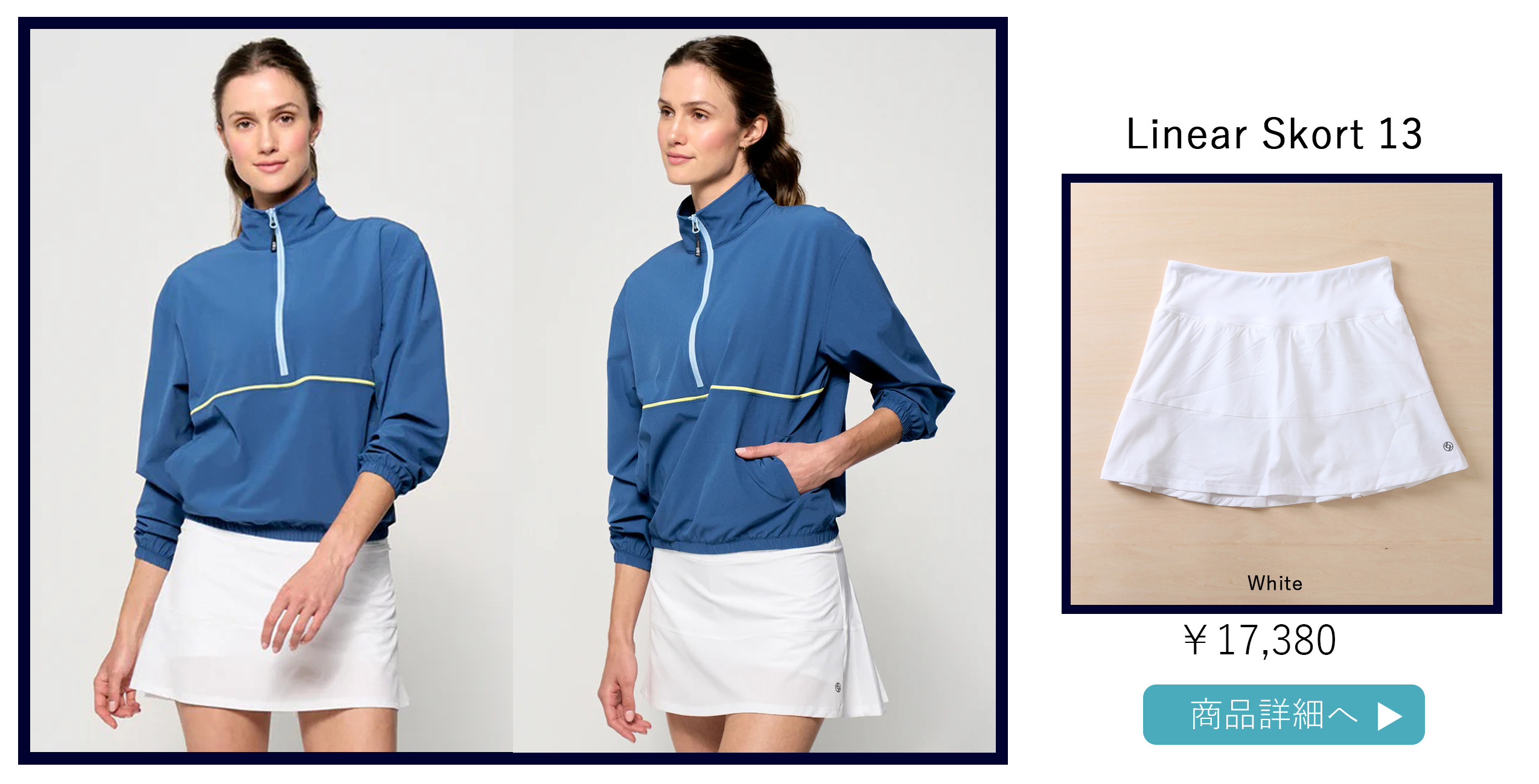 EdgeJacketエッジジャケット|テニスウェア|アウター|DenimBlue