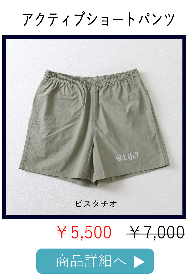 アクティブショートパンツ|テニスウェア|短パン|ストーンブルー