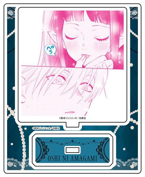 白泉社漫画商店｜【漫画商店】アクリルスタンド（鈴木ジュリエッタ