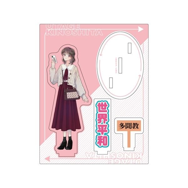 白泉社漫画商店｜【漫画商店】トレーディングアクリルコースター(師走